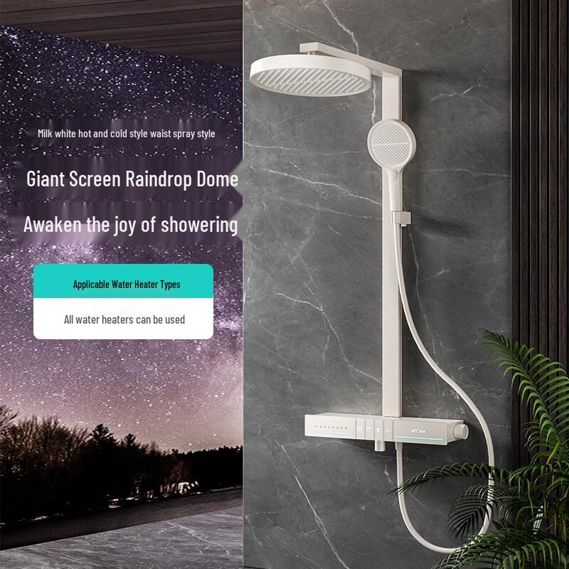 Xuanyong Smart Digital Shower Set