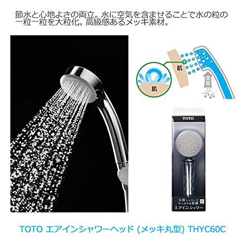 TOTO Air-in Shower Head (Plated Round) THYC60C
