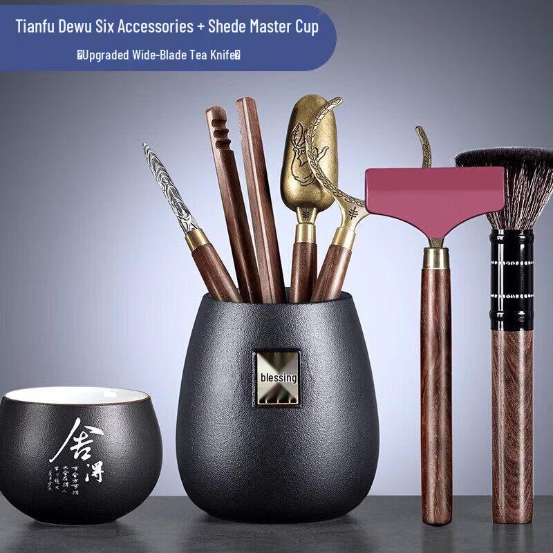 Kung Fu Tea Ceremony Accessory Set