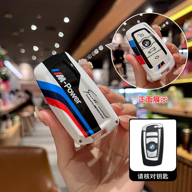

Hot 2025 New Style Baking Paint Car Key Case Cover For BMW 530i 550i 320i 1 2 3 4 5 Series 118i 225i M240i F20 F21 F30 F31 F25 F