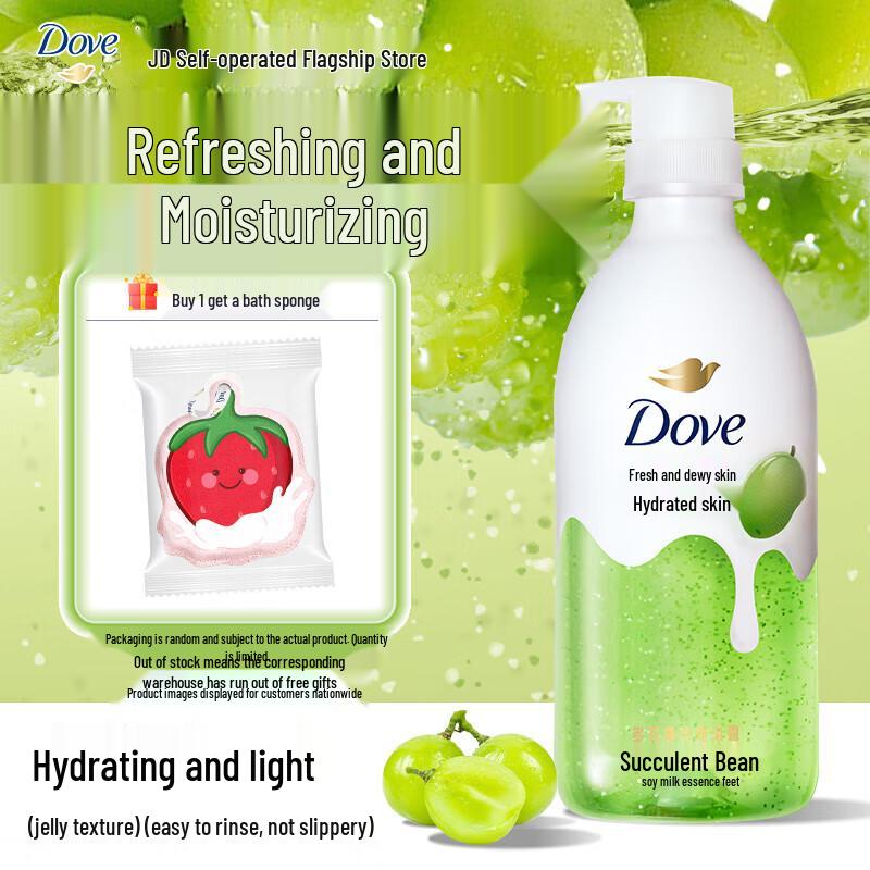 Dove Green Grape Soy Milk Essence Shower Gel