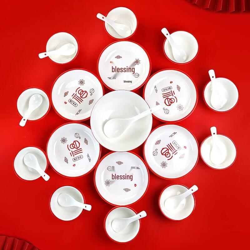 Haolaibao HLB-MY02 Good Fortune 38-Piece Ceramic Dinnerware Set