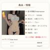 Sexy Gym Short High School Fishnet Free Size [YAISHN] Bloomers, Cosplay, Clothes, Blue, Red, Extreme, Sexy, Cute, Sleeves, Girl, Uniform, Leotard,