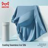 MaoRen Men's Ice Silk Antibacterial Boxer Briefs - 3 Pack