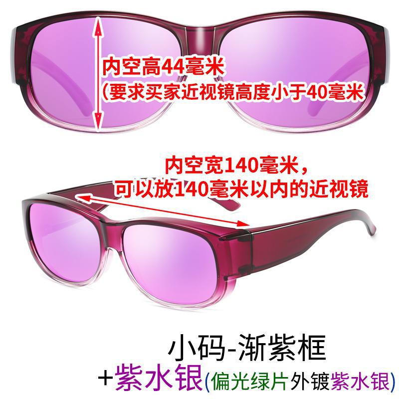 Set Ochelari, Miopie Femei, Ochelari de Soare pentru Condus, Ochelari de Soare Polarizați