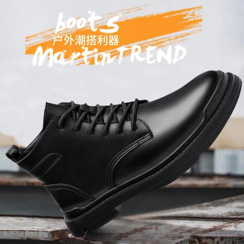 Autumn and Winter Men's Leather Boots High-top Work Shoes Plus Velvet To Keep Warm Non-slip Wear-resistant Mens Motorcycle Boots