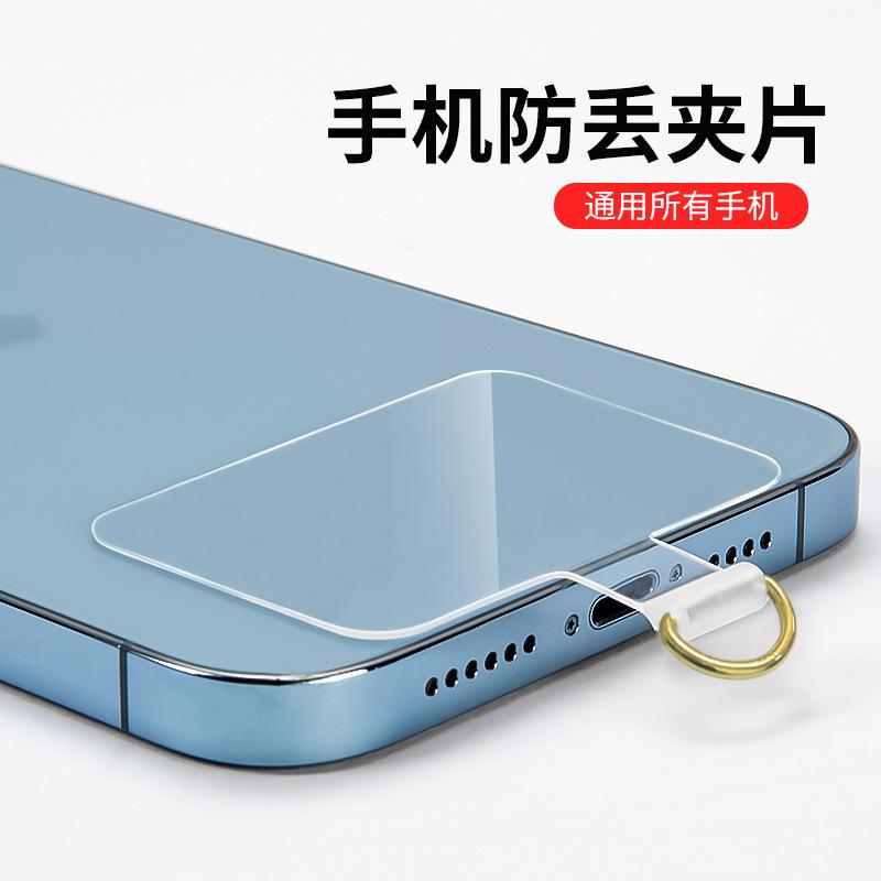 Ultra-Thin Transparent TPU Phone Case with Lanyard Clip and Anti-Lost Patch
