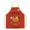 New Style Cartoon Pony Kitchen Apron Stain-Resistant Waterproof Coffee Overalls Clear Pattern Cooking Apron for Man Woman