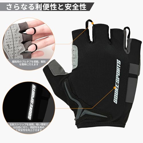 Souke Sports Half-Finger Cycling Gloves with Gel Pads, Sweat-Wicking, Quick-Drying, Velcro Adjustment, Unisex, MTB/Road Bike Gloves for Gym Training