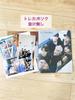 [USED] BTS Photobook Us, Ourselves, and BTS ‘We’