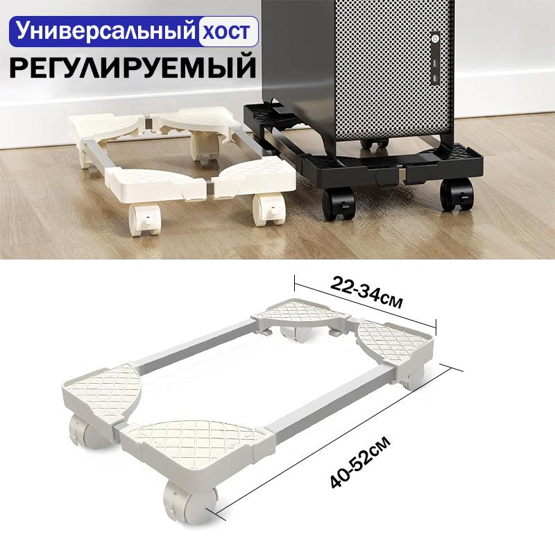 Bilgisayar Kulesi Standı Ayarlanabilir Mobil CPU Standı CPU Tutucu PC Kulesi Standı, Tekerlekli Tekerlekler Pc Zemin Yükseltici Standı
