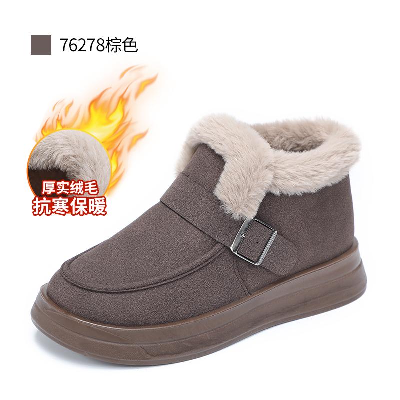 Taiheyuan Winter Women's Anti slip Soft Bottom Comfortable Casual Fashion Short Boots Windproof Thickened Plush Cold resistant Warm Cotton Boots