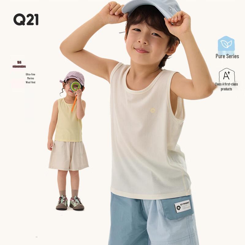 Q21 Kids Tencel Merino Wool Vest 100