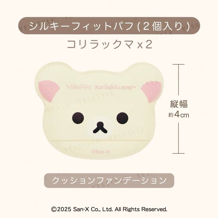MilleFee - San-X Rilakkuma Korilakkuma Seidiger Fit-Puff