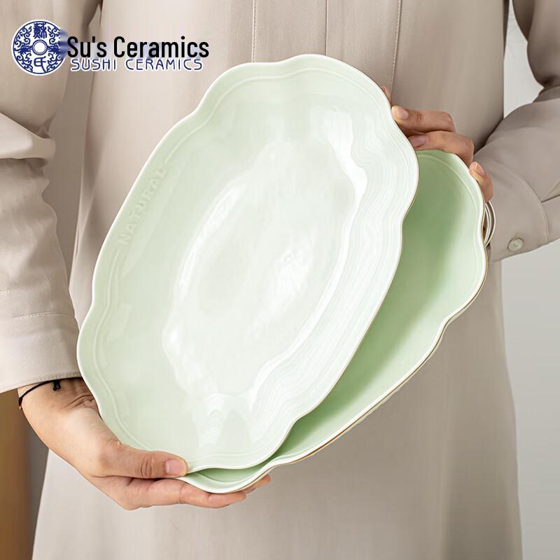Celadon Embossed Fish Dinner Plates, 12-inch, 2-Pack