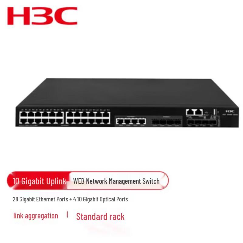 H3C S5560X Series Enterprise Managed Gigabit Ethernet Switch