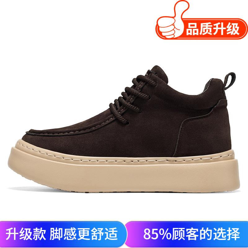 High-top spring new leather casual board shoes British thick-soled heightening sneakers