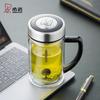 HEENOOR Double-Layer Glass Tea Infuser Mug with Handle, 435ml