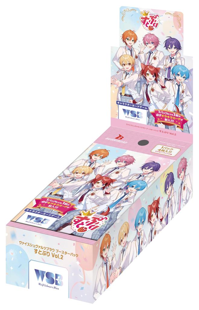 Weiss Schwarz Blau Booster Pack Strawberry Vol.2 Box