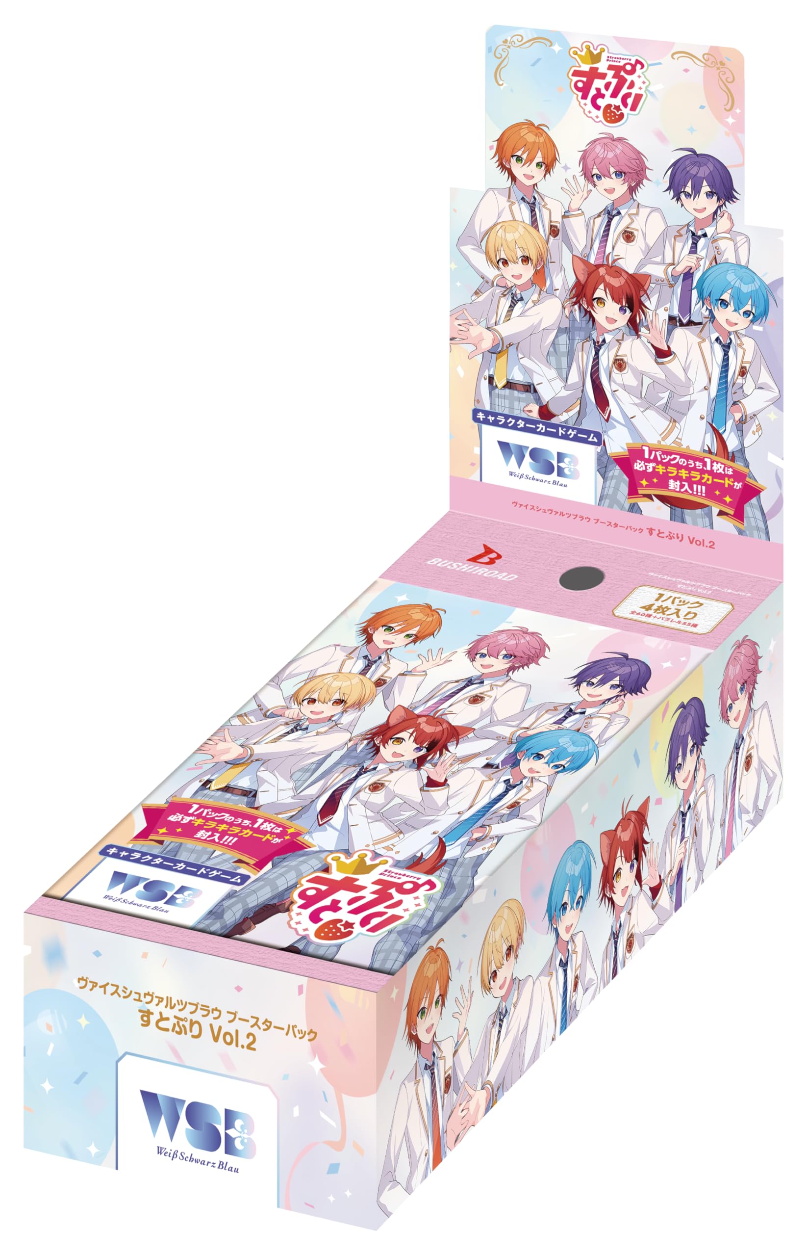 

Weiss Schwarzbrau Booster Pack Stopuri BOX Vol.2