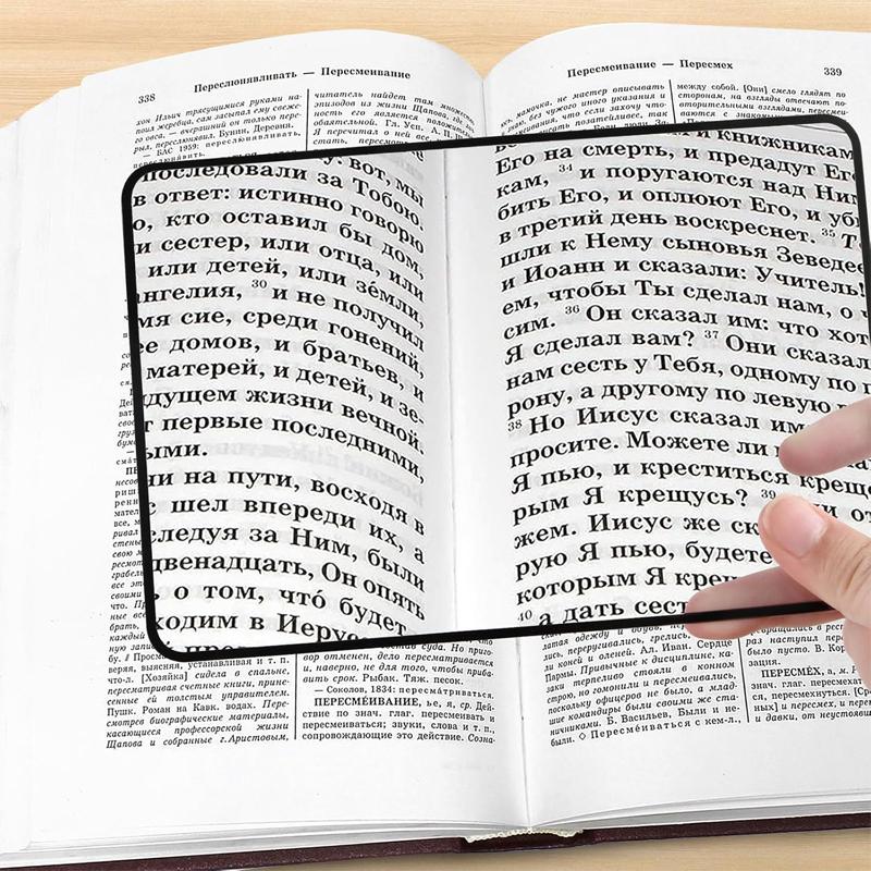 1-1pc Handheld Reading Magnifiers Full Page Lightweight Magnifier Portable Large View Area Magnifying Reading Assistance Tool
