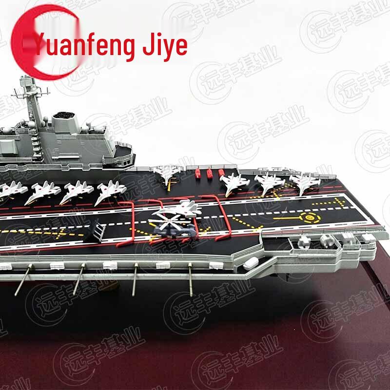 Liaoning Aircraft Carrier Alloy Model
