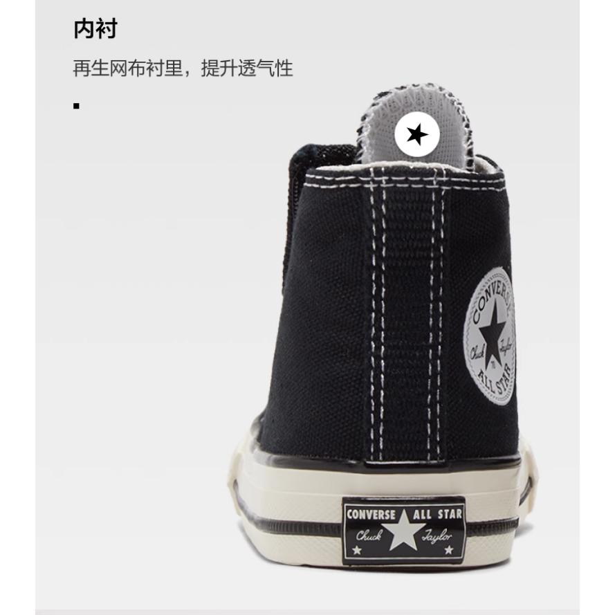 Converse 1970s High Top Toddler Shoes Black Infant And Toddler