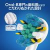 Braun Oral B Replacement Brush Floss Action 7 Pieces EB25-7-EL