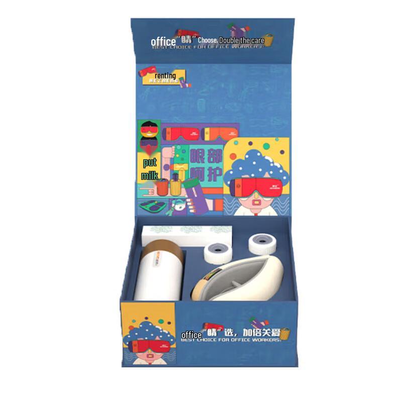 

HEZHENG Warm Heart Gift Box HZ-OFFICE-2