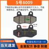 Electric Beach Car Disc Brake and Pad Set for 3-4 Wheel Vehicle