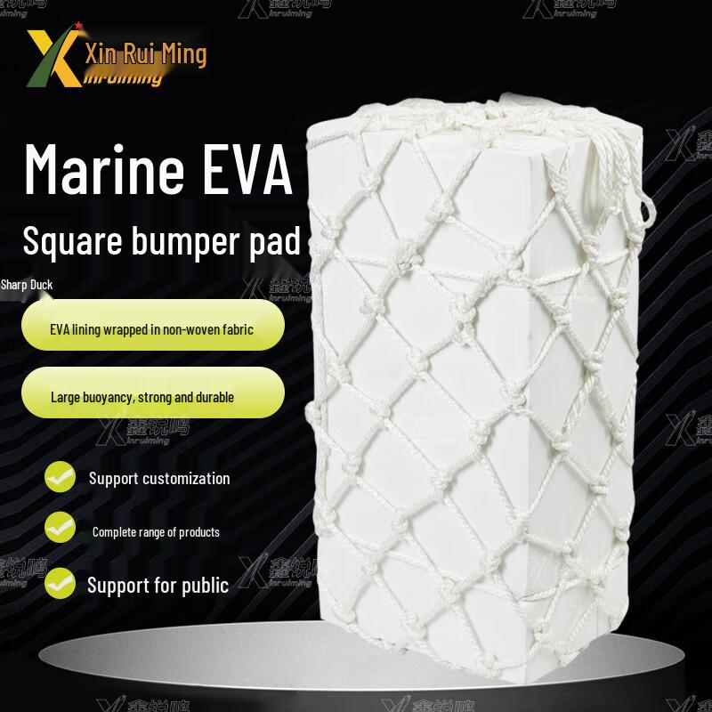 XINRUI MING Marine EVA Solid Foam Fender
