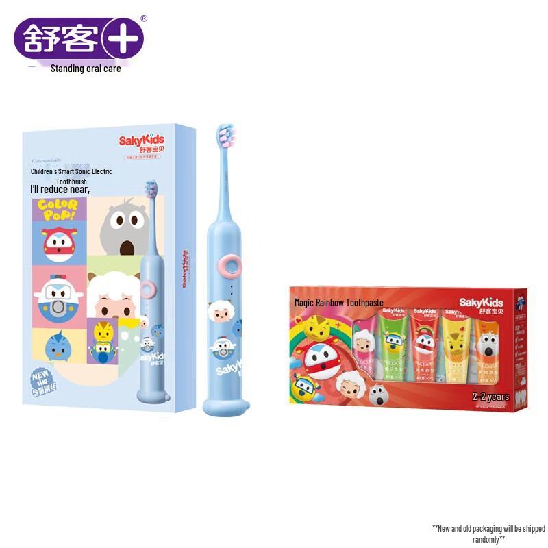 Shuke Kids Oral Care Set