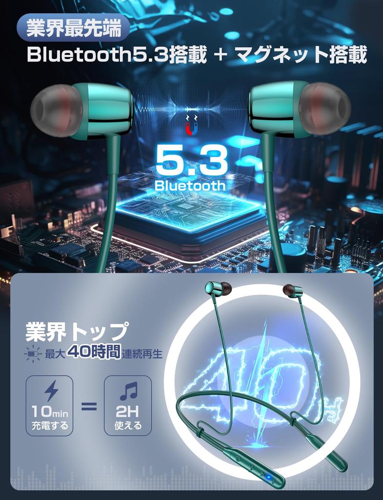 New 2025 Neckband Earphones with Adjustable Length and Bluetooth 40 Hours of Bluetooth CVC Noise Fast Magnetic Automatic Volume Siri and Technical