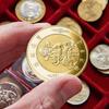 Money And Treasures Will Be Plentiful Lucky Badge Chinese Style May Wealth Come Generously To You God Of Wealth Gold Coin