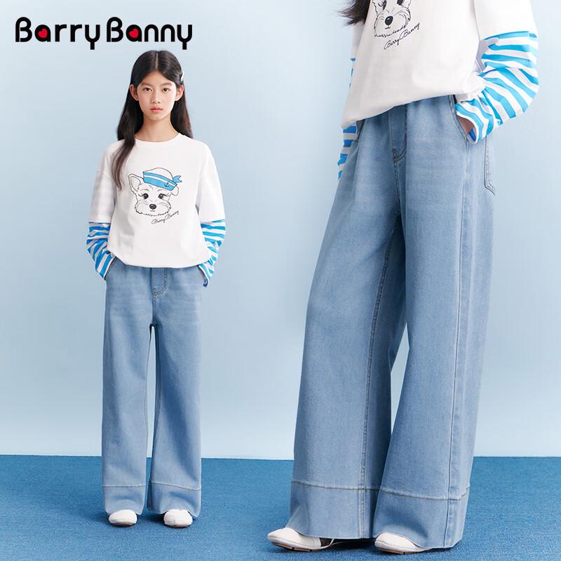 BARRY BANNY Girls' 2026 Spring Light Blue Straight-Leg Jeans