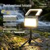 Camping & Wandern – Campinglaternen & Lampen