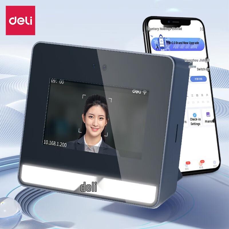 

Deli Smart Cloud Dynamic Face Recognition Time Attendance Machine CN plug (adapter included)