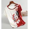 Salty Rainy Day Umbrella Women's Tee - Retro Humor Graphic, Casual Coastal Top