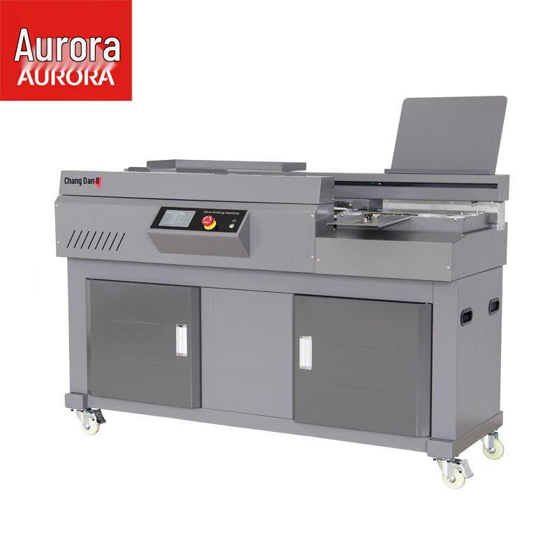 Aurora AM60S-A3 Fully Automatic A3 Perfect Binder with 60mm Binding CN plug (adapter included)
