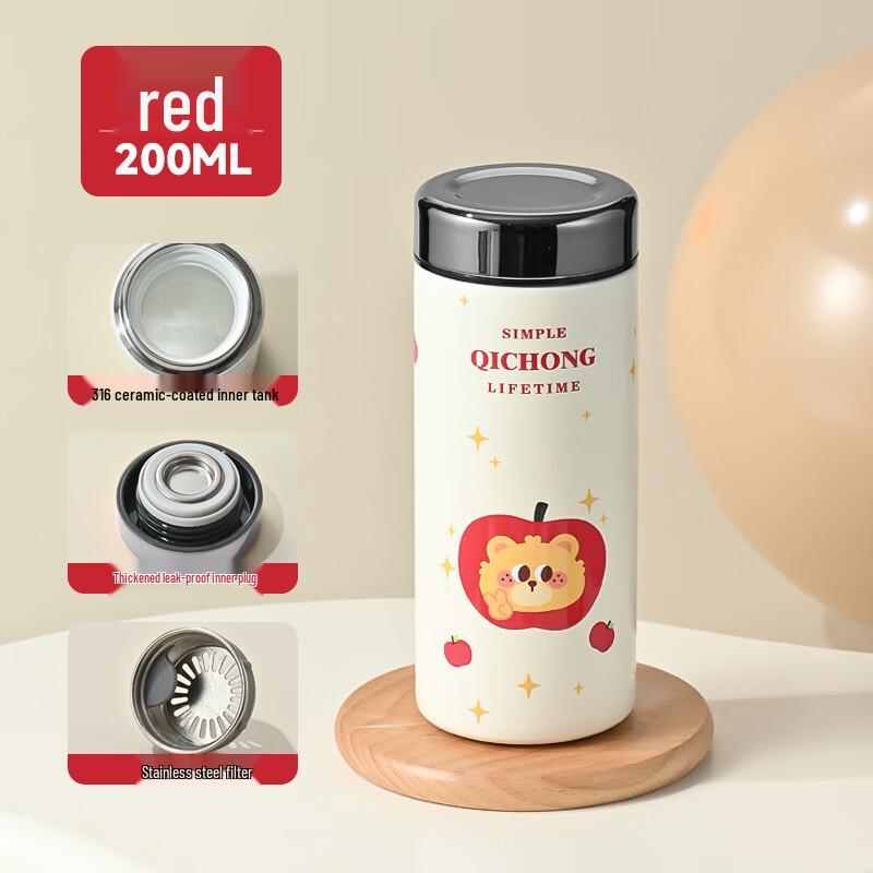 

Мультяшна міні-кишенькова чашка з керамічним покриттям, вакуумно-ізольована