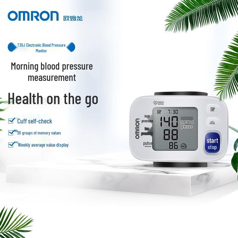 Omron Wrist Blood Pressure Monitor
