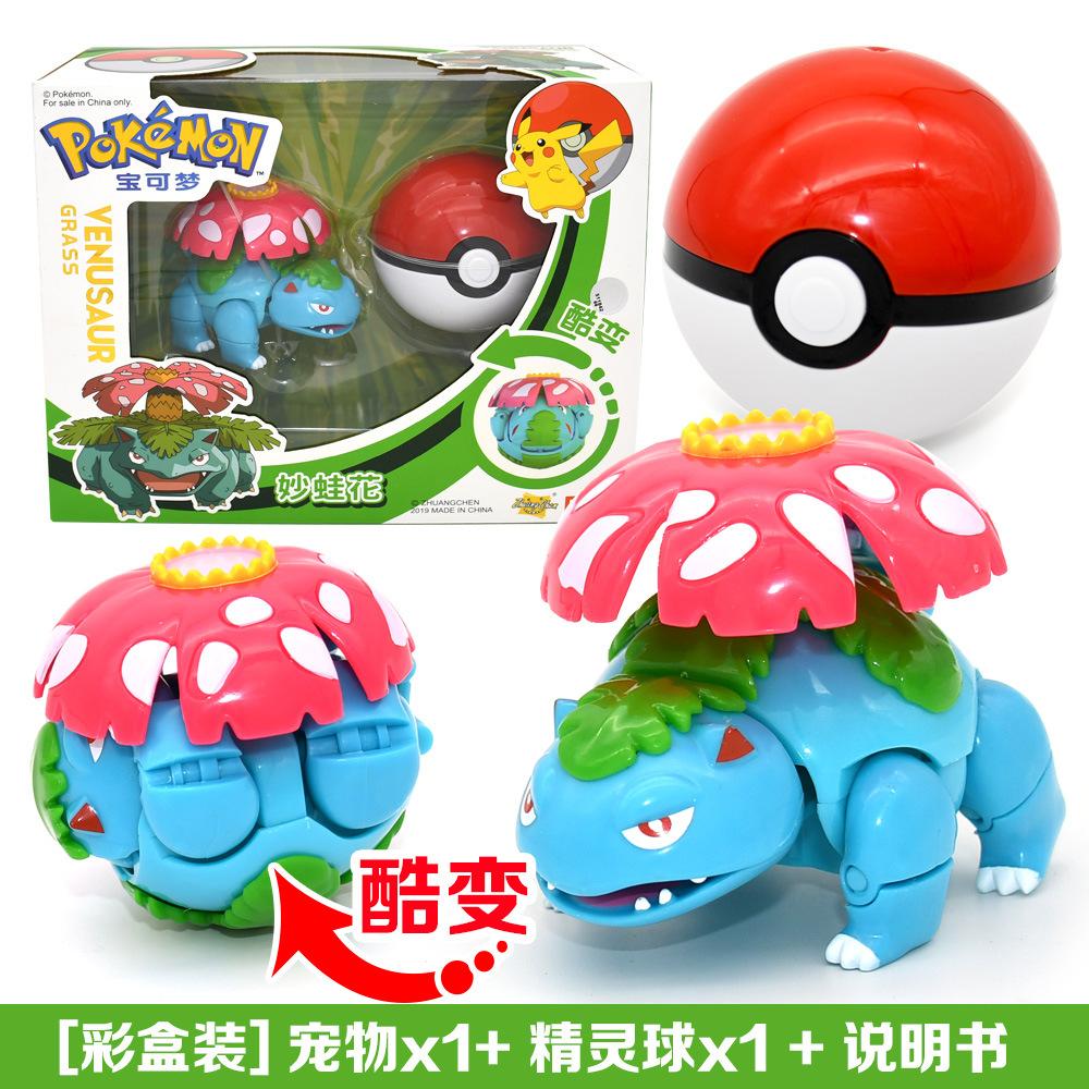 Pokemon Pikachu Action Morphing Pokeballs Transformation Pvc Toys For Children Charizard Mewtwo Blastoise Venusaur Gyarados Gift