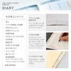 KOKUYO Jibun Techo Mini First Kit Planner 2026 B6 Slim White November Monthly/Weekly Ni-JFM1W-26 (Starts 2025)