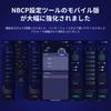 NBCP Controller for with Back Wireless Rapid Fire Turbo and Macro Gyro Compatible with Japanese Instruction Manual Included WOLF-V8 Switch/Switch 2,
