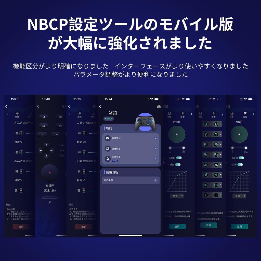 NBCP Controller for with Back Wireless Rapid Fire Turbo and Macro Gyro Compatible with Japanese Instruction Manual Included WOLF-V8 Switch/Switch 2,