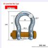 Juli S6 Power-Multiplying High-Strength Lifting Shackle Connector