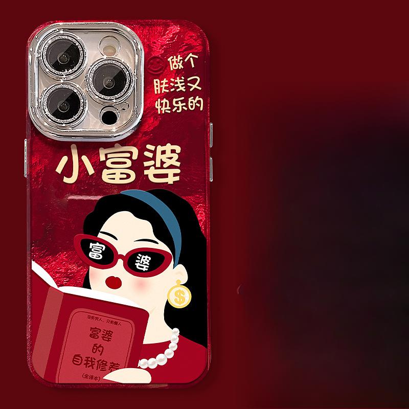 Cute Curly-haired Girl, Suitable for Apple 2016 New Year Phone Case 15pro Lens Film Anti-drop 14 High-end Feel 13/12