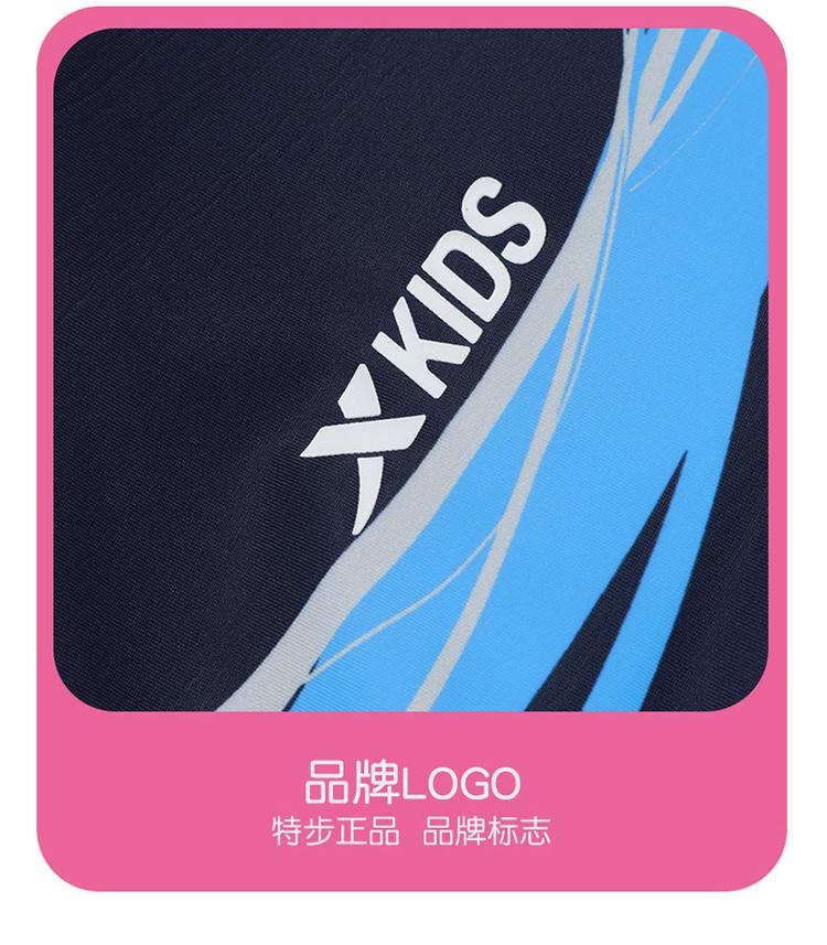 Xtep Children's Split Swimsuit