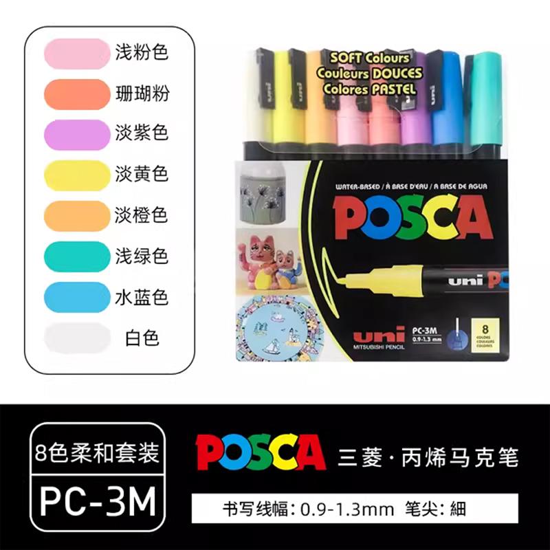 Japan Uni POSCA Markers Set Water-Based Acrylic Paint Pen Rock Painting PC-1M PC-3M PC-5M PC-8K PC-17K Full Colors Range Drawing