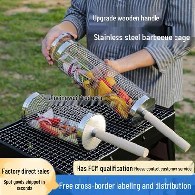 Rolling BBQ Cage: Outdoor Grill Basket with Wooden Handle, 304 Stainless Steel, Non-Infringing BBQ Cylinder Grill Net.